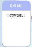 ฅありがとう♡