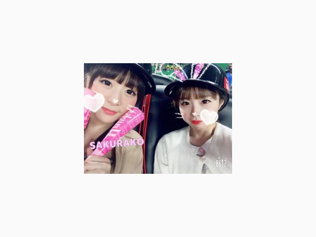よろしくお願いします♡