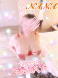 今日から?