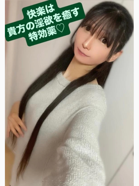 快楽は貴方の淫欲を癒す特効薬♡