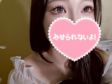 おはよう☀︎