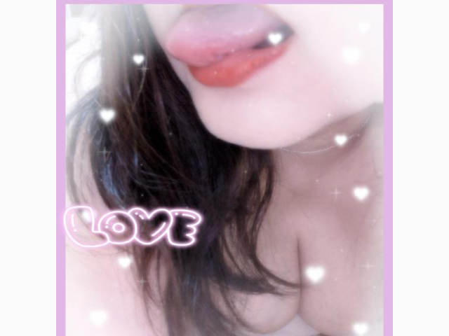 早く…💋