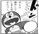 急遽出勤🌹♡