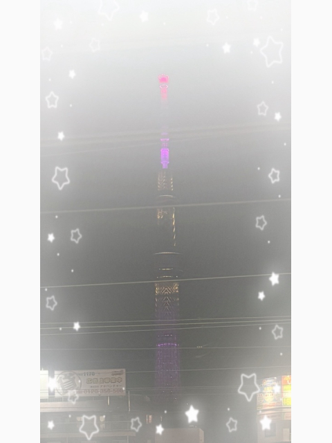 出勤しま〜す❣️