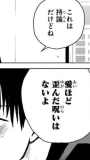 オキニ隠し♡