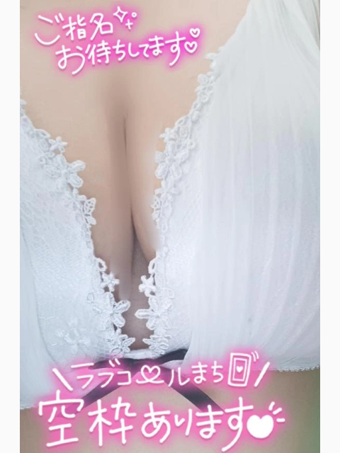 出勤ちゅ❤