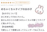 どまんなか♡