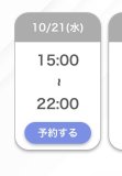 本日出勤❣️
