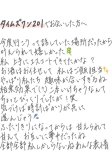 わたしだけ