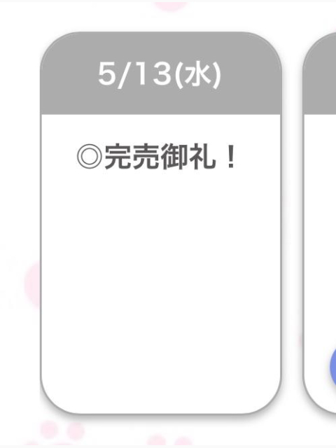 🈵💖