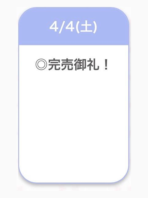 ありがとう🎀
