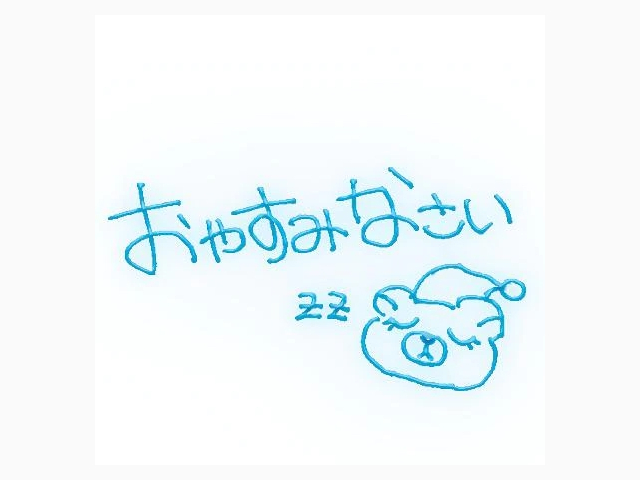 お礼💕