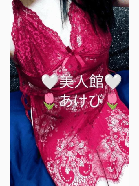 お疲れ様です🙇💞