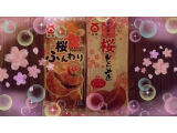 ☆彡咲いた ☆神楽☆