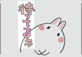 ただいまー😆