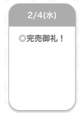 ありがとう🎀