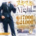 出張のときは、こちらを使用してね♪