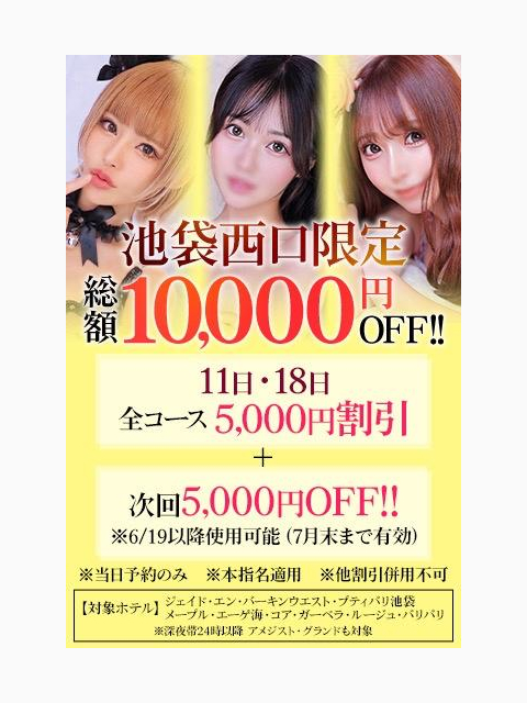 今月のイベント❣️꙳⟡