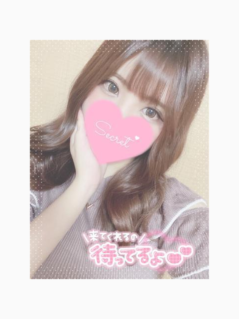 よろしくお願いします♡
