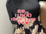 おやすみなさい