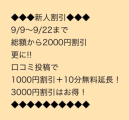 ベットでの世界タイトルマッチ❣️