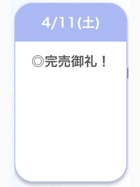 ありがとう♡♡