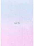 お礼💌
