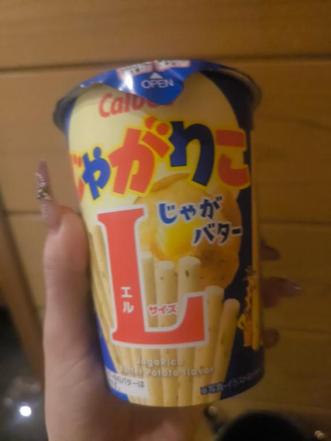 ありがと～🥰
