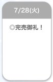 ありゃっ♡♡