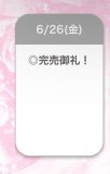 退勤