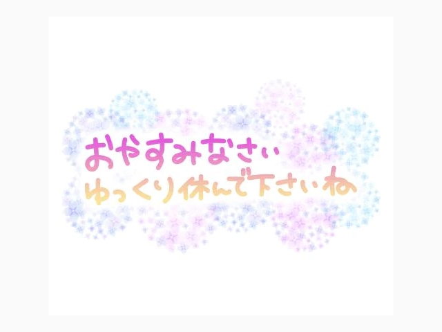 退勤しました💖