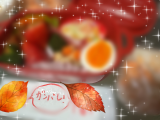 ドキドキ