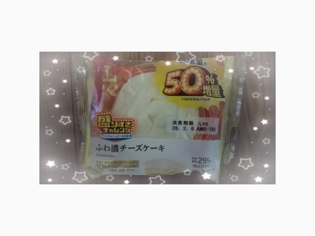 ♪つぃつぃ... ☆神楽☆