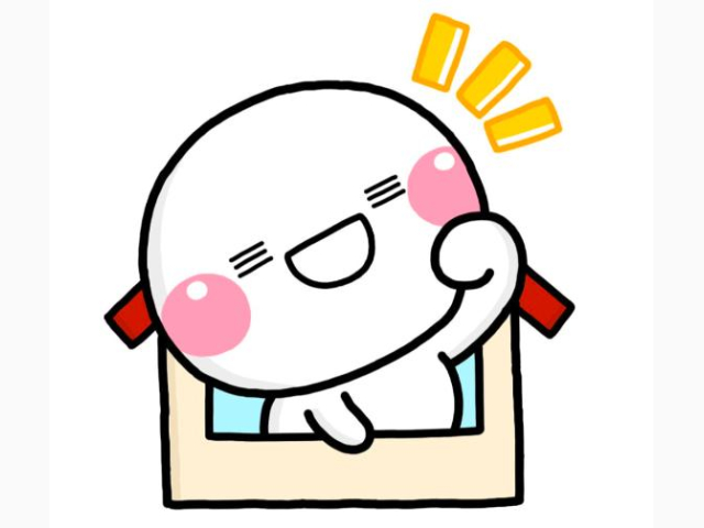 いってらっしゃ～い