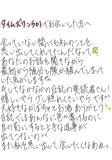 特権