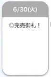 ありがとう♡♡