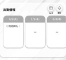ありがとぅ🥺