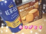 最高やん