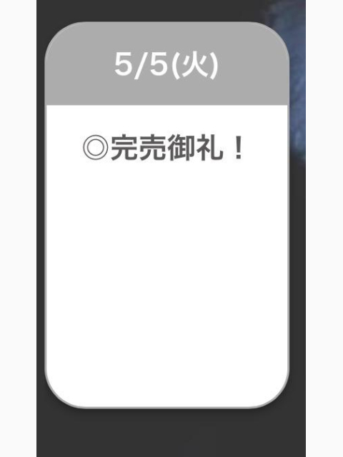 🈵