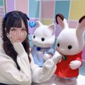 初めまして💕