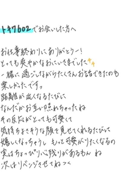 もっと