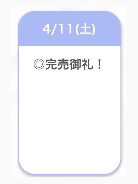 ありがとう