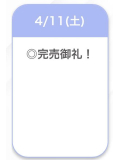 ありがとう