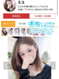仲良し様day?