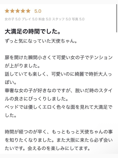褒められるとにこにこが止まらない💮