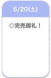 ありがとう🐰🤍