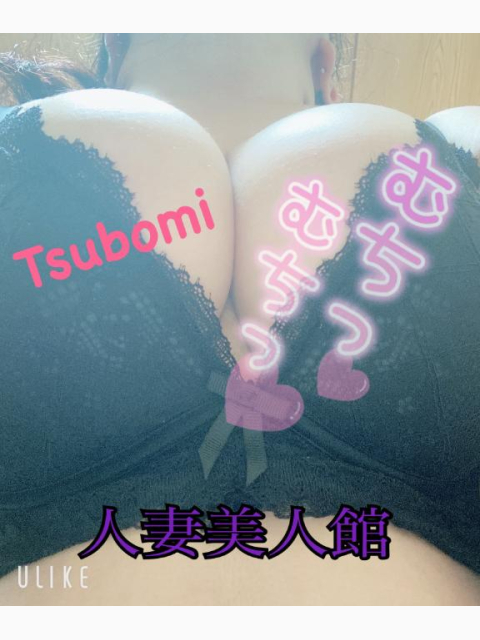 しゅっきーん!!