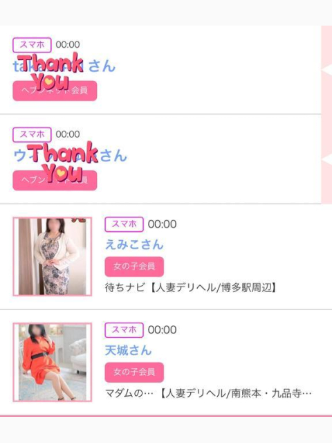 昨日のみたよ♪ありがとう╰(*´︶`*)╯♡