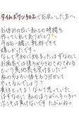 ずるい