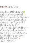 飽きぬ